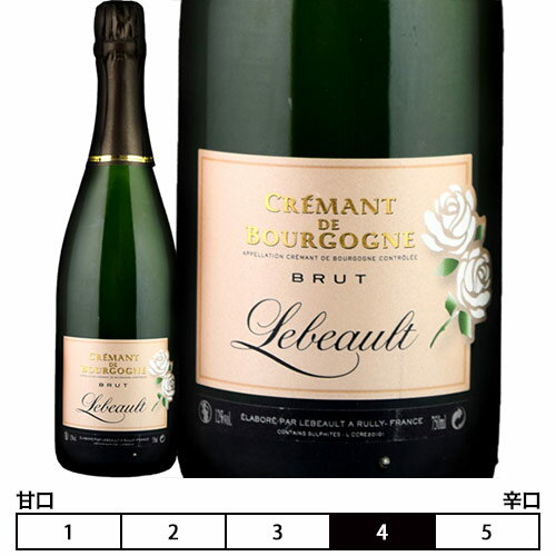 格付けスペインワイン（DO） シャンパーニュと同じ瓶内二次発酵方式 クレマン・ドゥ・ブルゴーニュ・ブリュット[N/V]ルボー 泡・白 750ml　Lebeault [Cremant de Bourgogne Brut]フランス スパークリングワイン