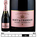 Vp[j GEGEVh [EAyA[N/V] AE[ 750ml@Moet & Chandon [ROSE IMPERIAL] tX Vp Xp[NOC Champagne