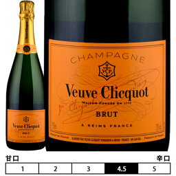 【正規品】シャンパーニュ ヴーヴ・クリコ　イエローラベル ブリュット[N/V]フランス　シャンパン 泡・白 750ml　Veuve Clicquot [Yellow Label Brut] スパークリングワイン Champagne