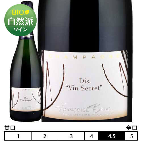 【正規品】フランソワーズ・ベデル[N/V]シャンパーニュ 750ml ディ、”ヴァン・スクレ” Dis, ”Vin Secret” [Francoise Bedel] フランス シャンパン スパークリングワイン Champagne