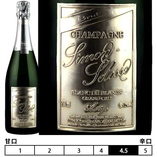 シャンパーニュ　シモン・セロス[ブラン・ド・ブラン ブリュット グラン・クリュ]泡・白 750ml　Simon-Selosse[Blanc de Blancs Brut Grand Cru]フランス シャンパン スパークリングワイン Champagne