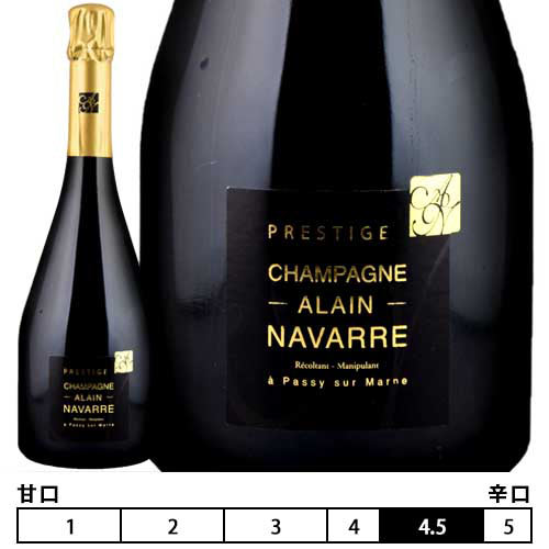 シャンパーニュ アラン ナヴァールブリュット プレスティージュ 泡・白 750ml　Alain Navarre フランス シャンパン スパークリングワイン Champagne