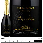 シャンパーニュ ガストン・コラール[N/V]ブリュット ブラン・ド・ノワール グラン・クリュ 泡・白 750ml　Gaston Collard [Brut Blanc de Noirs Grand Cru] フランス シャンパン スパークリングワイン Champagne