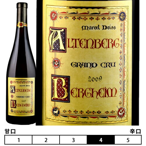 アルテンベルグ・ド・ベルグハイム グラン・クリュ[2017年]マルセル・ダイス 白 750ml Marcel Deiss[Altenberg de Bergheim Grand Cru] フランス アルザス 白ワイン