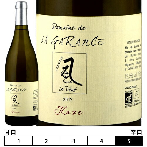 KAZE˥ɥ[2022]ɥ᡼̡ɡ顦  750mlDomaine de La Garance[Cuvee Kaze Chardonnay]ե 磻 󥰥ɥå 롼 󥰥ɥå롼