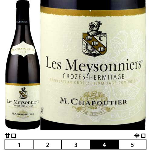 クローズ・エルミタージュブランレ・メゾニエ 2017 M.シャプティエ白750mlM.Chapoutier CrozesHerm