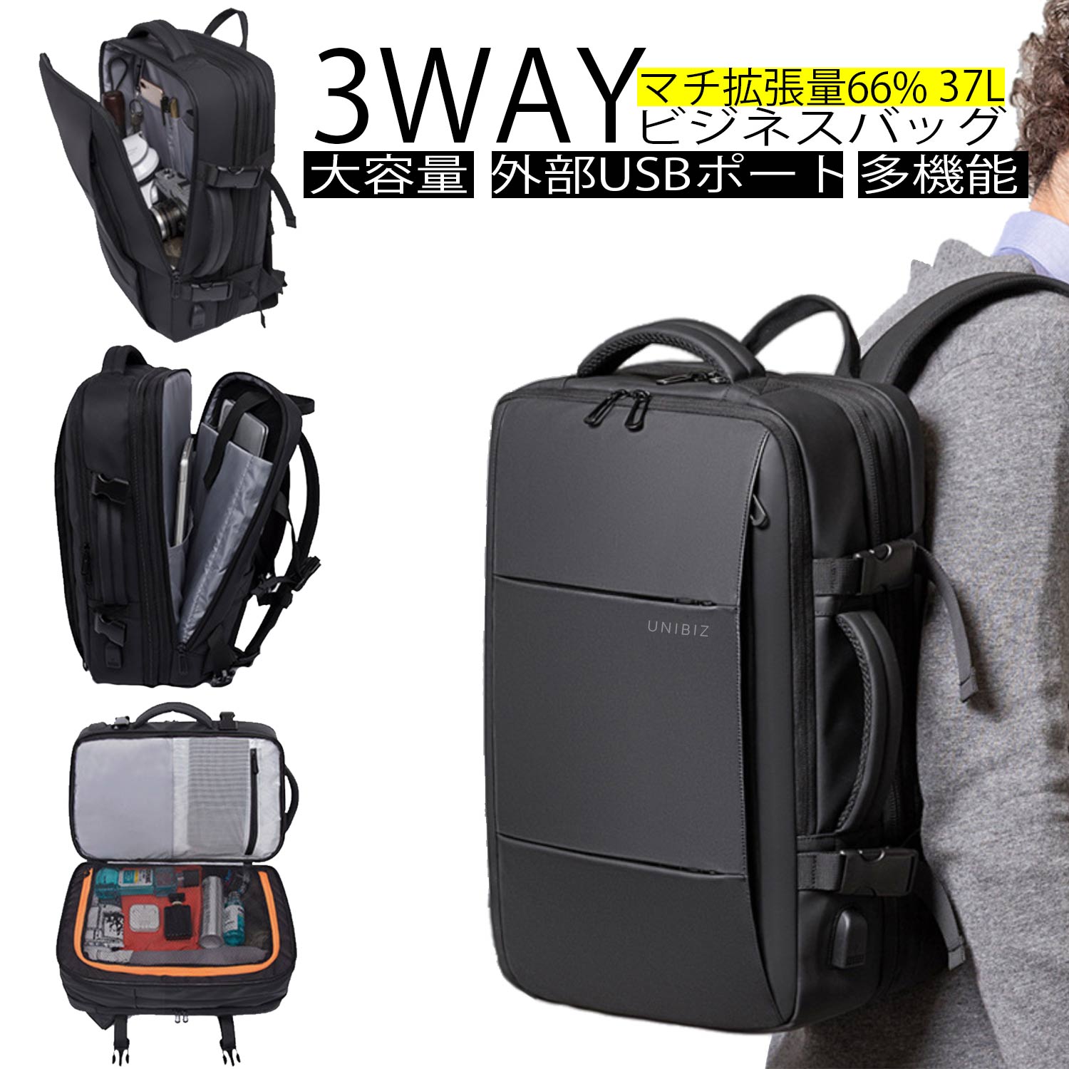 ビジネスリュック 大容量 ボックス型 メンズ レディース パソコンリュック ビジネス パソコン リュック 16インチ pcバッグ 3way ギフト pc リュックサック バレンタイン プレゼント ブランド おしゃれ ハイテクリュック 13 おすすめ 通勤 通学 ギフト 人気 ランキング