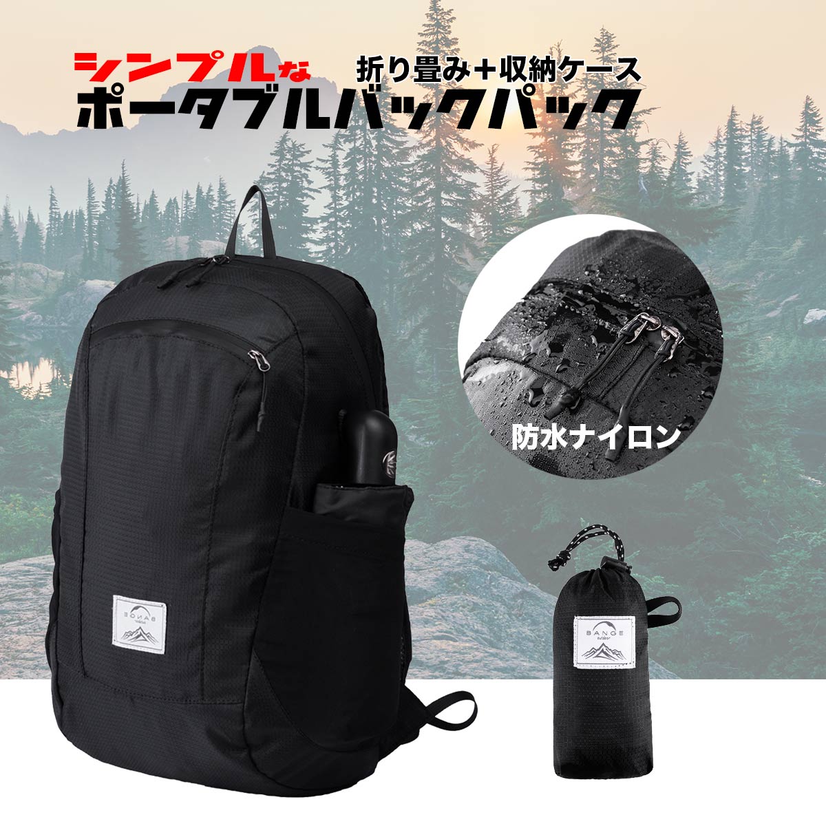 【折りたたみリュック】 ランニング リュック バックパック 登山 サイクリング リュックサック 軽量 折りたたみ 折り畳み リュックインバッグ コンパクト 大容量 防水 超軽量 携帯用 アウトドア レディース メンズ インナーバッグ 旅行 レジャー たためる コンパクト