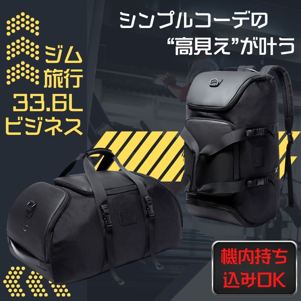 ビジネスリュック 大容量 ボックス型 メンズ レディース ヘルメット収納 パソコンリュック ビジネス パソコン 横型 リュック ノートpc 14インチ pc リュックサック プレゼント おしゃれ 二層式…