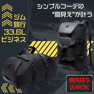 ビジネスリュック 大容量 ボックス型 メンズ レディース ヘルメット収納 パソコンリュック ビジネス パソコン 横型 リュック ノートpc 14インチ pc リュックサック プレゼント おしゃれ 二層式 通勤 通学 ジム 旅行 30l 35l 32l 防水 避難 ニューモデル 50l 40l 横長 50代