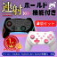 【楽天ランキング入賞】 switch コントローラー ターボ機能 プロコン 2個セット ニンテンドー nintendo switch コントローラー2セット 連射ホールド 任天堂 スイッチ 黒 switchライト proコントローラー プロコントローラー 互換 連射 無線 マクロ turbo機能 ワイヤレス