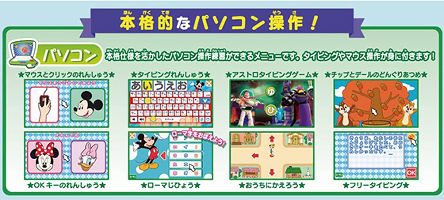 格安即決 ディズニー ディズニー ピクサーキャラクターズ ワンダフルドリームパソコン クリスマス プレゼント ギフト 人気 ランキング おもちゃ 景品 誕生日 小学生 子供 こども 粗品 子ども会 Pos Alpha Rec Br 格安即決 ディズニー ディズニー ピクサーキャラクターズ ワンダフルドリームパソコン クリスマス プレゼント ギフト 人気 ランキング おもちゃ 景品 誕生日 小学生 子供 こども 粗品 子ども会 Pos Alpha Rec Br