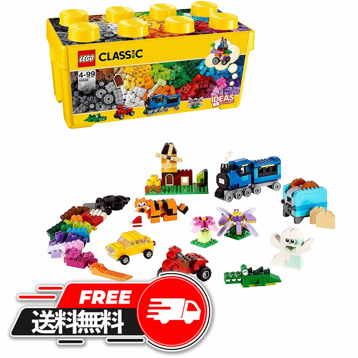 【 父の日 ギフト 】 レゴ クラシック 黄色のアイデアボックス プラス 10696/(LEGO) 10696 35色のブロックセット 4歳以上の全ての男の子女の子におすすめ