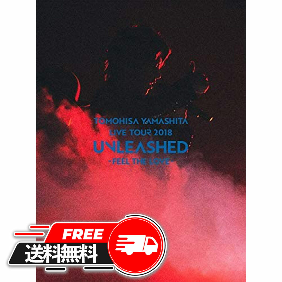 【 父の日 ギフト 】 TOMOHISA YAMASHITA LIVE TOUR 2018 UNLEASHED -FEEL THE LOVE-（初回生産限定盤）/Blu-ray Disc/SEXL-134 (オリジナルA4クリアファイル付) [Blu-ray] 山下 智久 山P