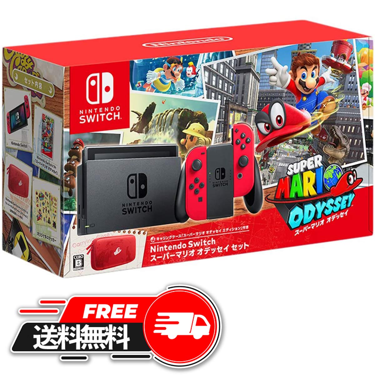 お気にいる Nintendo Switch スーパーマリオ オデッセイセット Switch Hacskadee B 12才以上対象 プレゼント ギフト 人気 誕生日プレゼント ランキング 21 ゲーム 人気ブランドを Eburnietoday Com
