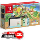 【 新春 福袋 2024 有り】 Nintendo Switch あつまれ どうぶつの森 セット 本体 任天堂 ニンテンドー スイッチ オンライン ギフト 女性 あつもり HAD-S-KEAGC あつもりカラー本体 人気 再販 プレゼント 誕生日 ランキング 2023