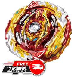 【 母の日 ギフト 】 ベイブレードバースト B-172 ブースター ワールドスプリガン.U' 2B ベイブレイド Beyblade ギフト 人気 プレゼント 誕生日 ランキング 2023 おもちゃ 誕生日プレゼント