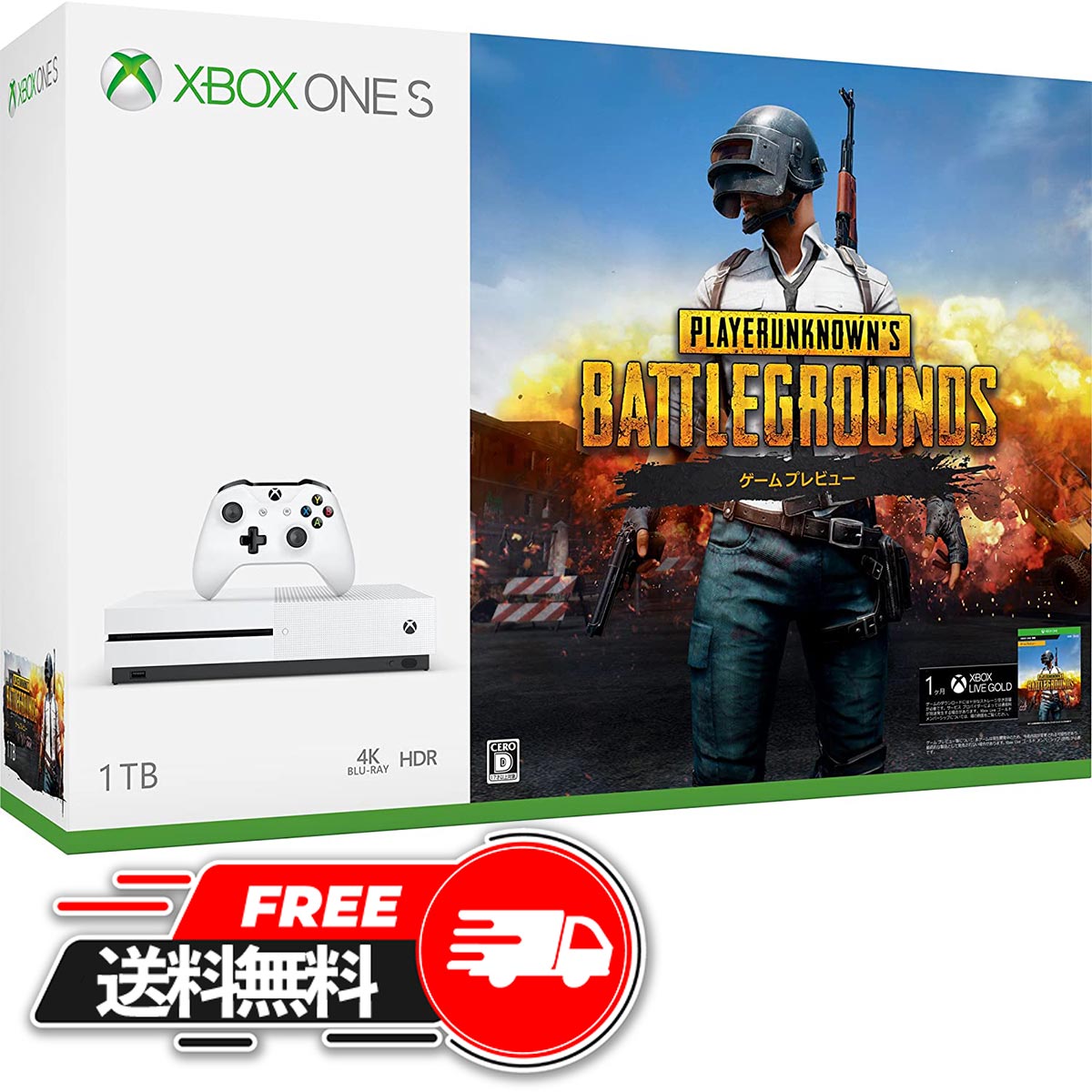 【 父の日 ギフト 】 Xbox One S 1TB（PLAYERUNKNOWN’S BATTLEGROUNDS同梱版・）/XBO/234-00316/D 17才以上