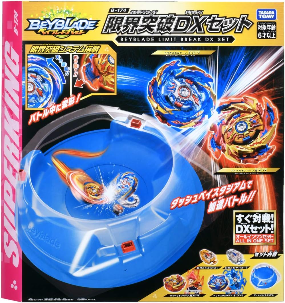 楽天市場】ベイブレード バースト セットの通販 楽天市場】ベイブレード バースト セットの通販
