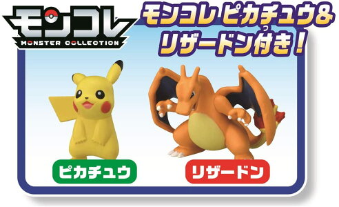モンコレキャッチャー セール 父の日 ぽけもん ポケモンクレーン こども ポケットモンスター ギフト プレゼント 人気 21 Pokemon おもちゃ 誕生日プレゼント 父の日ギフト ランキング 誕生日 小学生 子供 こども ピカチュー ポケモン クレーン モンコレ ぽけもん モンコレキャッチャー セール 父の日 ぽけもん ポケモンクレーン こども ポケットモンスター ギフト プレゼント 人気 21 Pokemon おもちゃ 誕生日プレゼント 父の日ギフト ランキング 誕生日 小学生 子供 こども ピカチュー ポケモン クレーン モンコレ ぽけもん