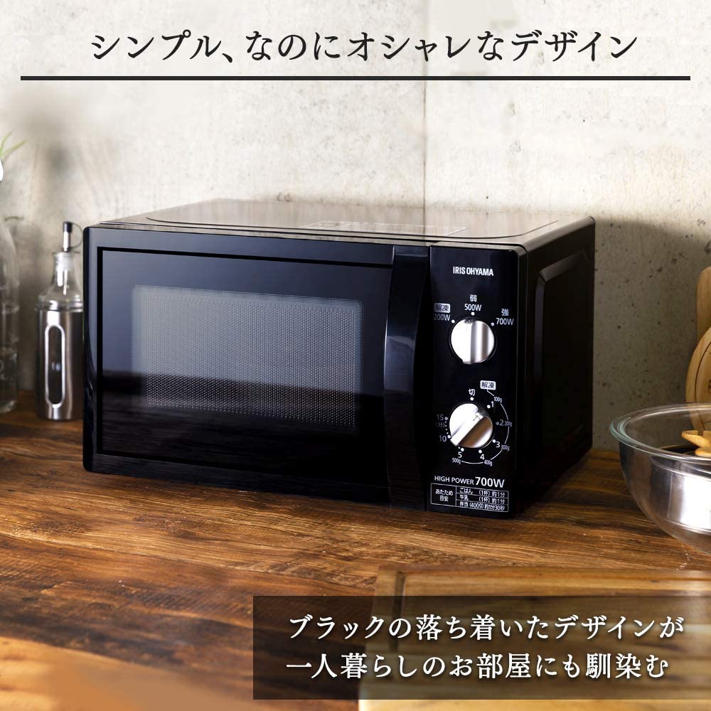 電子レンジ 17l ターンテーブル Pmb T176送料無料 レンジ キッチン ご飯 ごはん 温めるだけ 電子レンジ 調理 黒 おしゃれ 小型 新生活 一人暮らし 黒 ブラック シンプル 調理家電 キッチン家電 台所 キッチン アイリスオーヤマ アイリス Unibiz Online Store 店人気