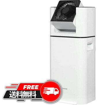 【送料無料】除湿機 扇風機 除湿器 サーキュレーター アイリスオーヤマ デシカント式 IJD-I50 IJDI-50除湿機 シカント 冷房 暖房 送風 洗濯物 部屋干し スピード乾燥 ダイレクト乾燥 速乾 除湿