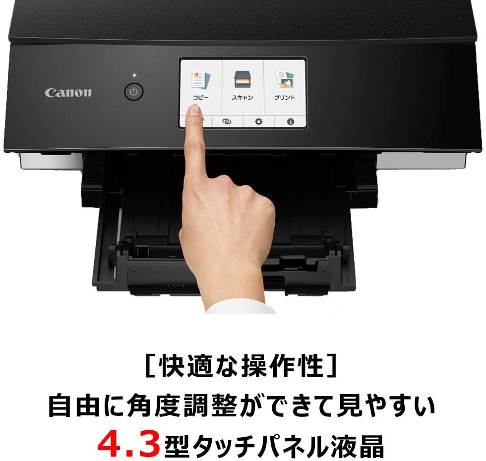 超目玉 ブラックフライデー Canon インクジェットプリンター Pixus Ts30bk 家電 おしゃれ おすすめ ランキング 人気 セール クリスマス ギフト Stanchem Inc Com 超目玉 ブラックフライデー Canon インクジェットプリンター Pixus Ts30bk 家電 おしゃれ おすすめ ランキング 人気 セール クリスマス ギフト Stanchem Inc Com