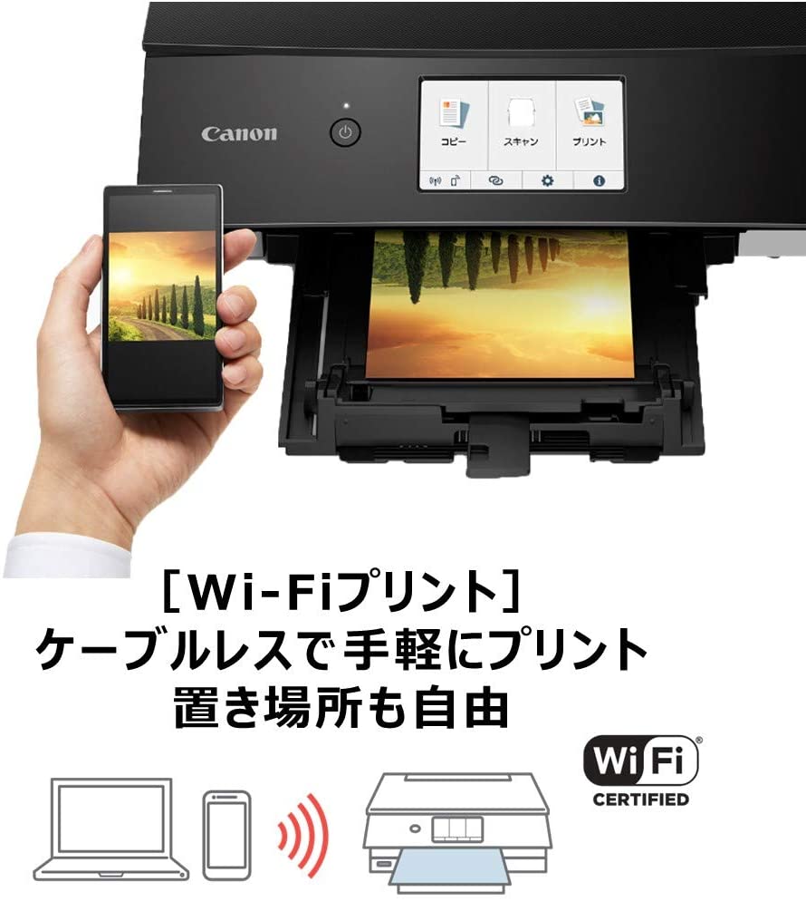 超目玉 ブラックフライデー Canon インクジェットプリンター Pixus Ts30bk 家電 おしゃれ おすすめ ランキング 人気 セール クリスマス ギフト Stanchem Inc Com 超目玉 ブラックフライデー Canon インクジェットプリンター Pixus Ts30bk 家電 おしゃれ おすすめ ランキング 人気 セール クリスマス ギフト Stanchem Inc Com