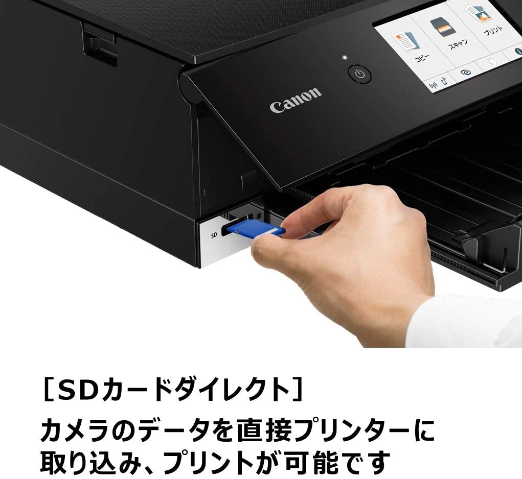 超目玉 ブラックフライデー Canon インクジェットプリンター Pixus Ts30bk 家電 おしゃれ おすすめ ランキング 人気 セール クリスマス ギフト Stanchem Inc Com 超目玉 ブラックフライデー Canon インクジェットプリンター Pixus Ts30bk 家電 おしゃれ おすすめ ランキング 人気 セール クリスマス ギフト Stanchem Inc Com