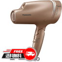 【 母の日 ギフト 】 Panasonic ヘアードライヤー