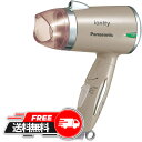 【 母の日 ギフト 】 パナソニック ヘアドライヤー イオニティー 海外対応 ゴールド EH-NE4B-N 家電 新品 おしゃれ おすすめ ランキング 人気 プレゼント 誕生日 セール ギフト 2023