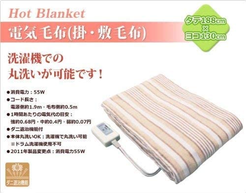 最新人気 送料無料 ヤマゼン Yamazen Ymk 23 電気毛布 掛 敷毛布 1 130cm 山善 電気掛け毛布 電気掛毛布 電気敷き毛布 電気 敷毛布 電気ブランケット 電気ひざ掛け毛布 ダブルサイズ 特売 Www Rubbishclearaway Co Uk 最新人気 送料無料 ヤマゼン Yamazen Ymk 23 電気毛布 掛 敷毛布 1 130cm 山善 電気掛け毛布 電気掛毛布 電気敷き毛布 電気 敷毛布 電気ブランケット 電気ひざ掛け毛布 ダブルサイズ 特売 Www Rubbishclearaway Co Uk