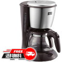 メリタ(Melitta) 家庭用コーヒーメーカー ES エズ SKG56-T ダークブラウン ●メリタ式フィルターのコンパクトなコーヒーメーカーで毎日手軽にコーヒーを楽しみたい方へ 本体サイズ約幅150×奥行195×高さ265mm 重量約1.3kg 定格100V 600W 定格消費電力880W 最大水容量0.7リットル(2?5杯用) 対応フィルター1×2