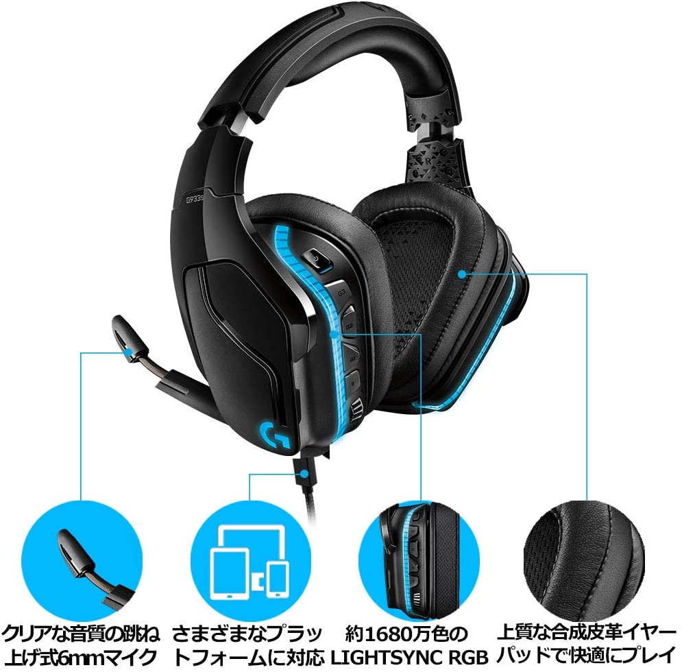 【 新春 2025 セール 】 Logicool G ゲーミングヘッドセット ワイヤレス 無線 G933s Dolby 7.1ch 3.5mm usb LIGHTSYNC ノイズキャンセリング 単一性 折り畳み式マイク PS5 PS4 PC Switch スマホ 国内正規品