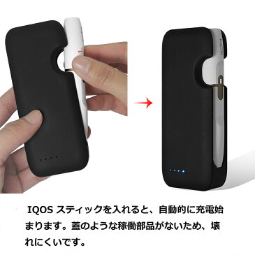 【あす楽対応】アイコス2.4 Plus チャージャー単品 ポケットチャージャー 充電器 IQOS ホルダー 充電器 IQOS/IQOS2.4/IQOS2.4PLUS対応 互換機 高速充電 携帯用 黒白2色選べる【CigaMaTe】