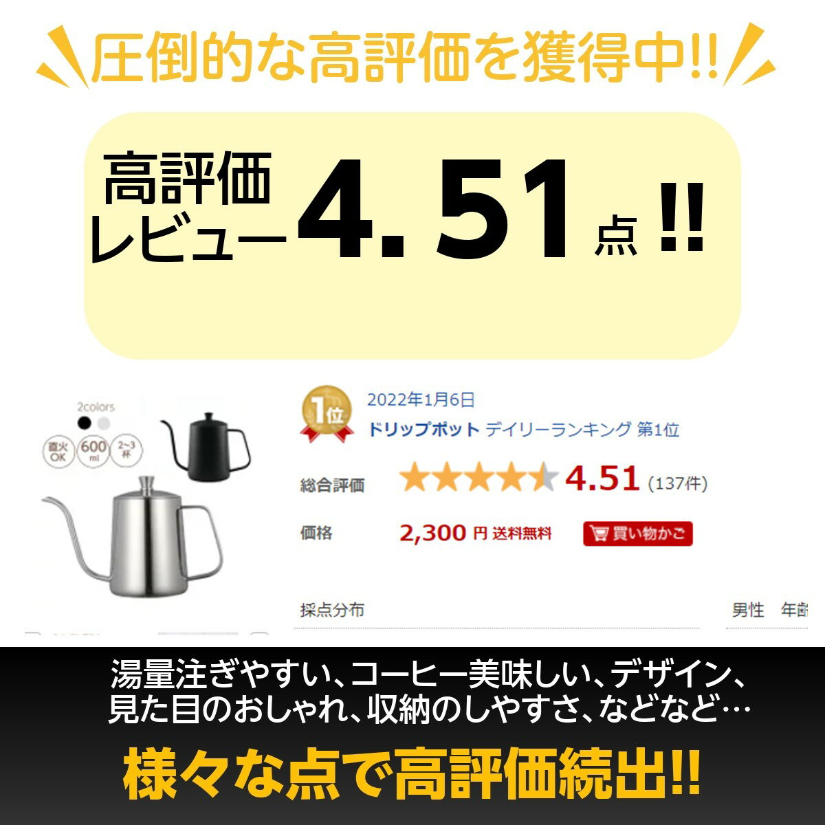 [ランキング1位]コーヒードリップポット 600ml ステンレス 細口 ポット コーヒーポット ドリップポット アウトドア 直火 IHI対応 キャンプ用 約2-3杯分 おしゃれ シンプル コーヒー グッズ ケトル ステンレスケトル コーヒーケトル コーヒー器具　シルバー／ブラック