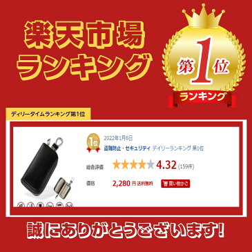 スマートキーケース リレーアタック防止用 電波遮断ポーチ 電波遮断ケース スマートキー用 キーホルダー メンズ キーケース リレーアタック対策グッズ 車の盗難防止 カバー型 車の鍵 ブロッキングポーチ キーホルダー キーカバー