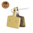 2個セット ディスクブレーキパッド Shengmilo 専用ブレーキパッド 油圧ブレーキにも対応 DISCBRAKEPADS お得セット