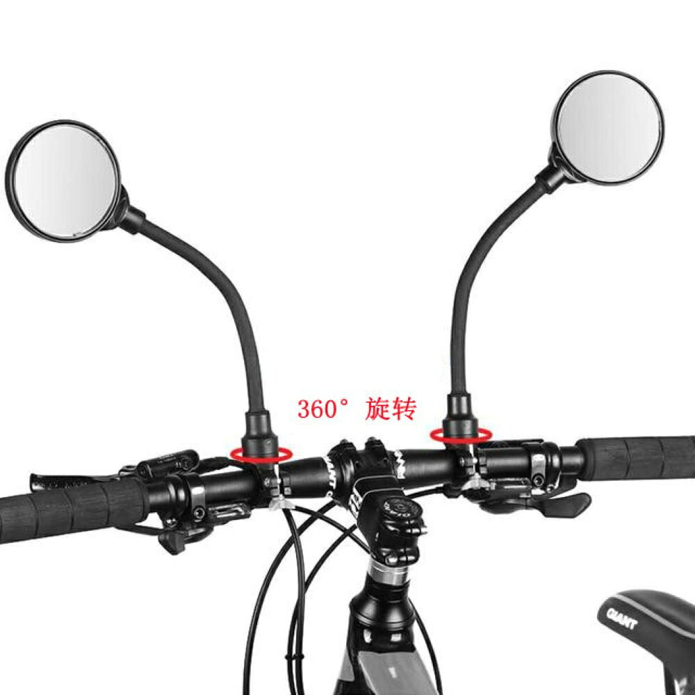 自転車　バックミラー2個セット　左右ミラー　リアビュー　円形ミラー　サイクルミ...