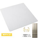 ＼店内人気商品／冷蔵庫マット　Mサイズ 　洗濯機マット　キズ防止 マット サイズ 65×70cm (~10kg) 国内正規1年保証 置台 かさ上げ台 キャスター 台 凹み防止 ドラム式 透明 ポリカーボネイト下敷き マット　屋外でも