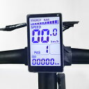 自転車用液晶パネル M5 Shengmilo専用 電動アシスト自転車専用26インチ用 Mx01/Mx02S/MX03/Mx06/M90用 防水仕様 防水なし仕様