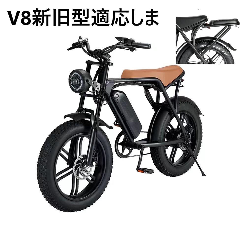 リアシート V8用 自転車用 リアキャリア荷台 クラス　バイク用　耐重35キロ 2