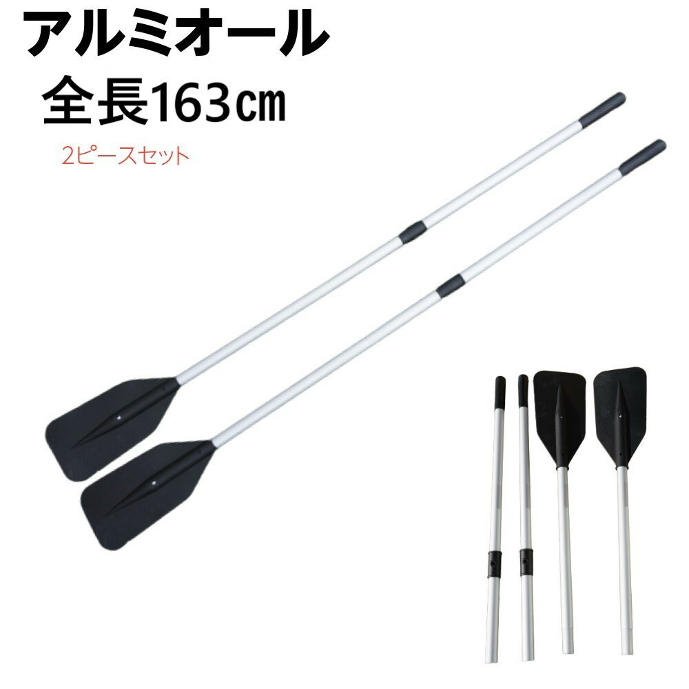  2ʬ估 2 ܡȥե󡡥ߥĹ163cm