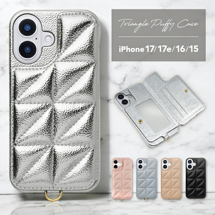 スマホケース iPhone17 ケース iPhone17Pro ケース レザー おしゃれ かわいい iPhone16 16Pro iPhone15 ケース 14 13 オシャレ 大人可愛い ぷっくり カードポケット 背面収納 カード入れ 韓国風 くすみカラー キルティング