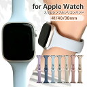【月間優良ショップ受賞】Apple Watch バンド シリコン アップルウォッチバンド apple watch くすみカラー おしゃれ スポーツ シンプル ア...