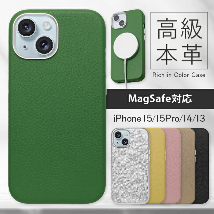 【スマホケース 本革 大人】iPhone15 ケース iPhone15Pro ケース 14 13 本革 レザー シルバー ブラック おしゃれ 高級感 シンプル 無地 レディース メンズ ビジネス オフィスカジュアル 可愛い MagSafe対応 マグセーフ iPhoneケース BellezzaCalma