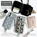 \人気カラー再入荷/【MagSafe対応 ウォレット カードケース スマホショルダー】 財布 ミニウォレット 小銭 マグセーフ 収納 ストラップ付き ポーチ お...