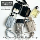 \数量限定再入荷/【MagSafe対応】コインケース 財布 ミニウォレット マグセーフ カード収納 カードケース ハンドストラップ ポーチ ミニ財布 マグネット おしゃれ 小銭入れ ホルダー付き かわいい ジップ iPhone16 16pro 16plus 16promax iPhone15