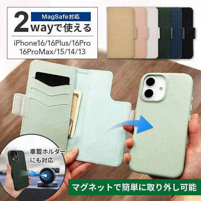 楽天市場】スマホケース 2way マグネットの通販 楽天市場】スマホケース 2way マグネットの通販