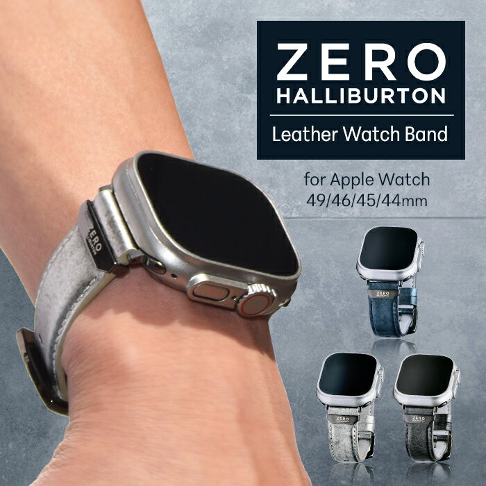 Apple Watch バンド 【ZERO HALLIBURTON】 49/45/44/41/40mm 本革 レザー ビジネス メンズ ゼロハリ 高級感 アップルウォッチ ベルト